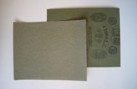 FERRCASH 16848 - LIJA PAPEL 230 MM X 280 MM